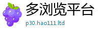 2025新澳门天天精准大全谜语向2025新澳门免费挂牌灯牌